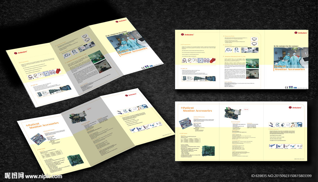 創(chuàng)意設(shè)計，讓廣告?zhèn)鲉胃呶Αa(chǎn)品宣傳三折頁設(shè)計指南