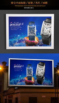 專業(yè)PSD表廣告設(shè)計(jì) 素材圖像、模板與代理代辦服務(wù)一站式解決方案