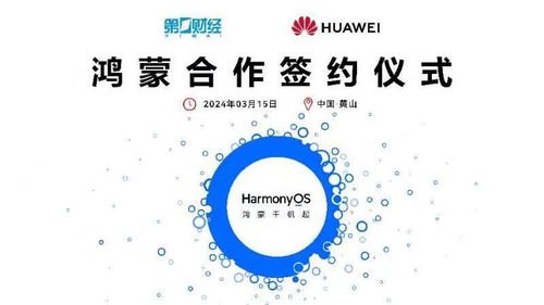 博信股份澄清與華為合作性質(zhì) 僅為代理銷售，無(wú)深度合作