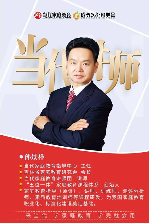 共迎《家庭教育促進(jìn)法》元旦實(shí)施 當(dāng)代合格家長(zhǎng)教材免費(fèi)送，助您成就教育智慧